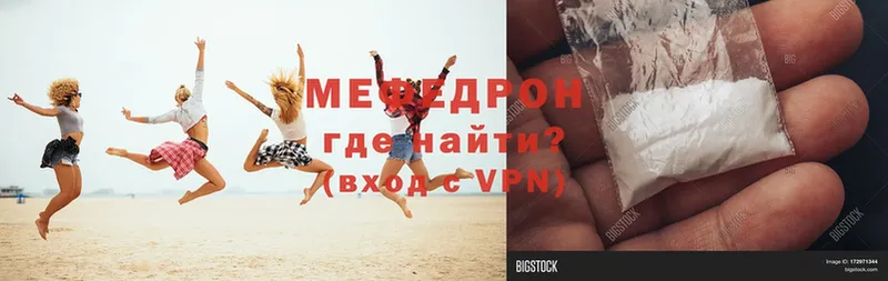 shop формула  Енисейск  Меф 4 MMC 